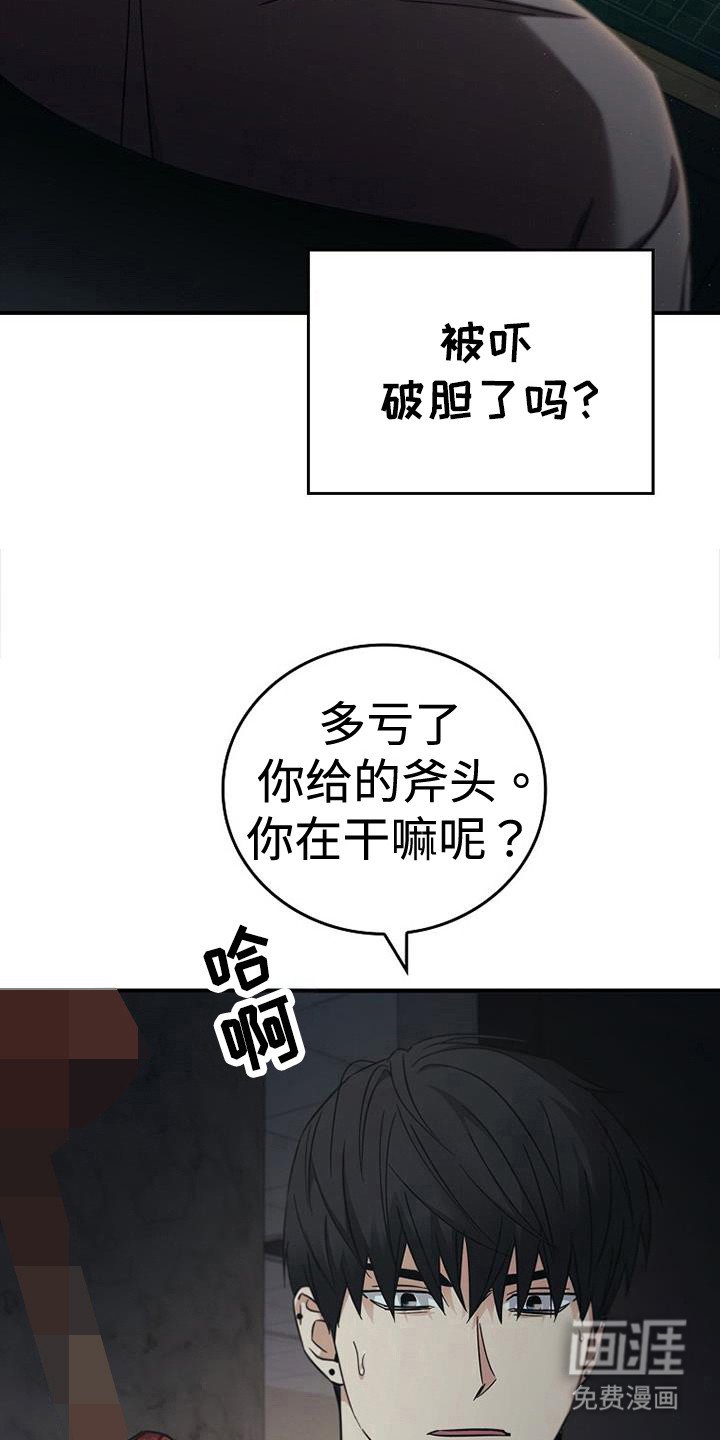 第90章：【第二季】我广播了