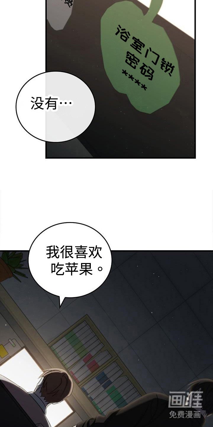 第90章：【第二季】我广播了