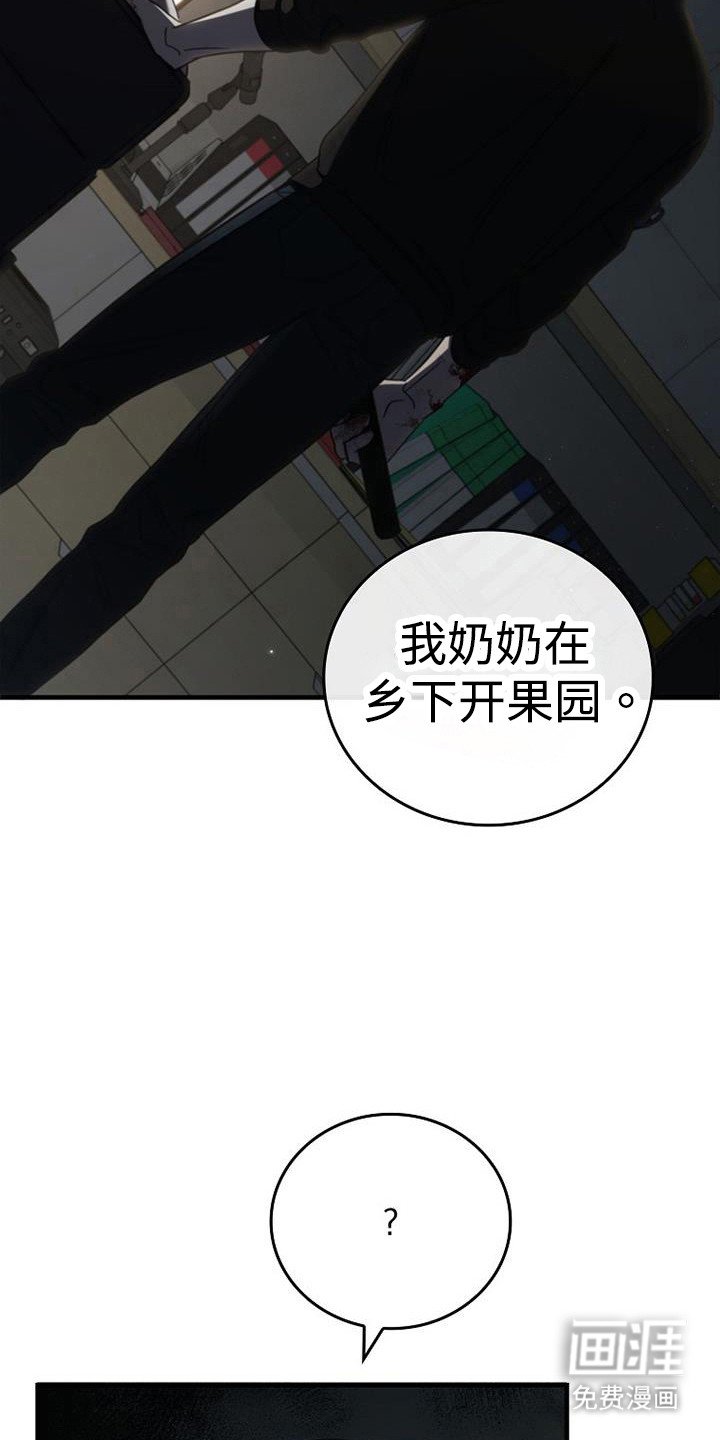 第90章：【第二季】我广播了