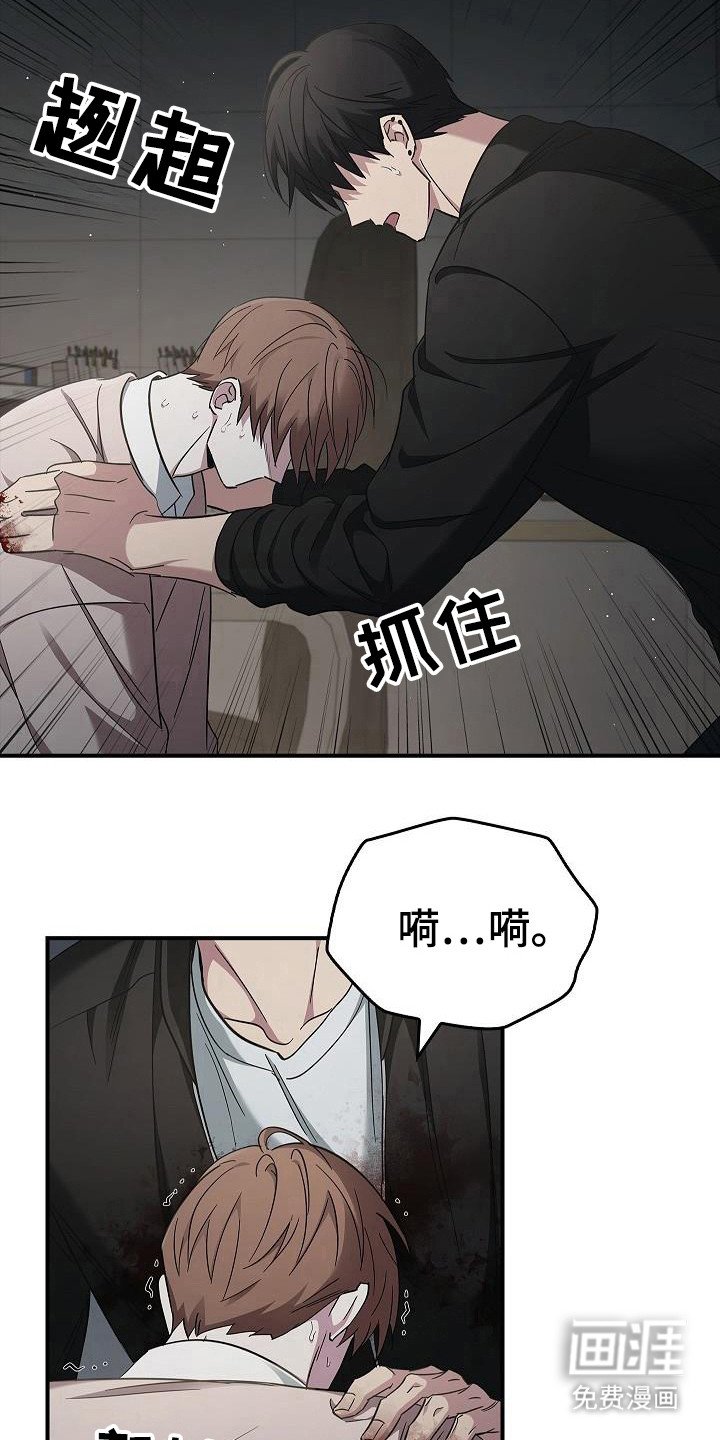 第91章：【第二季】都是梦？