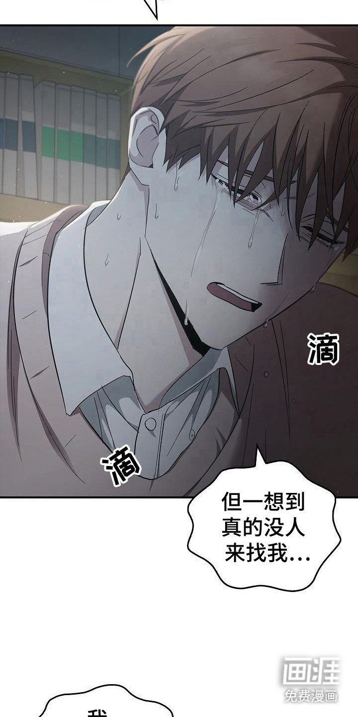 第91章：【第二季】都是梦？
