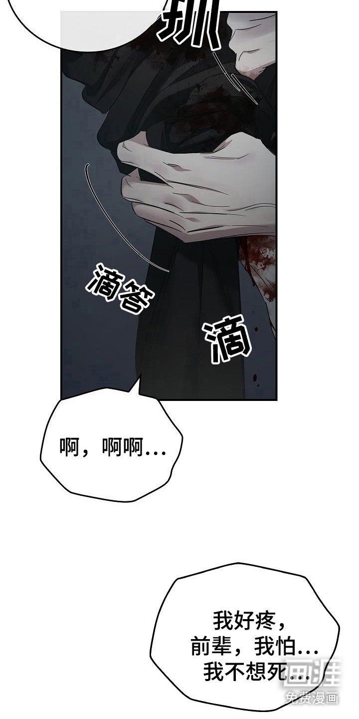 第91章：【第二季】都是梦？