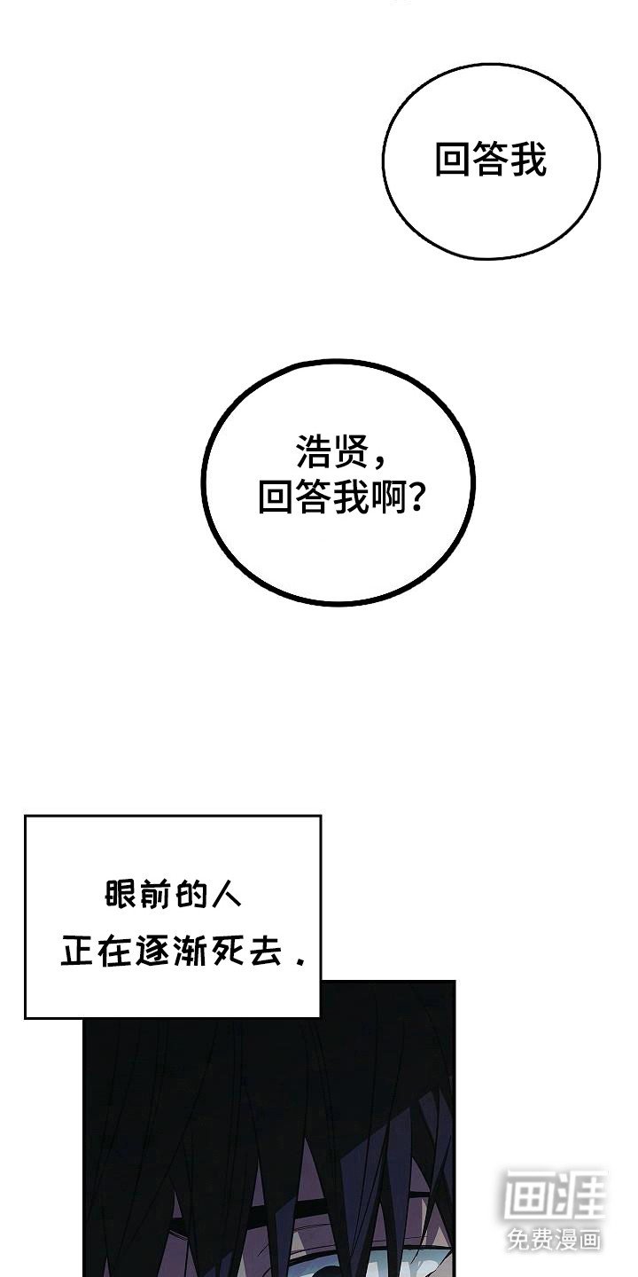 第91章：【第二季】都是梦？