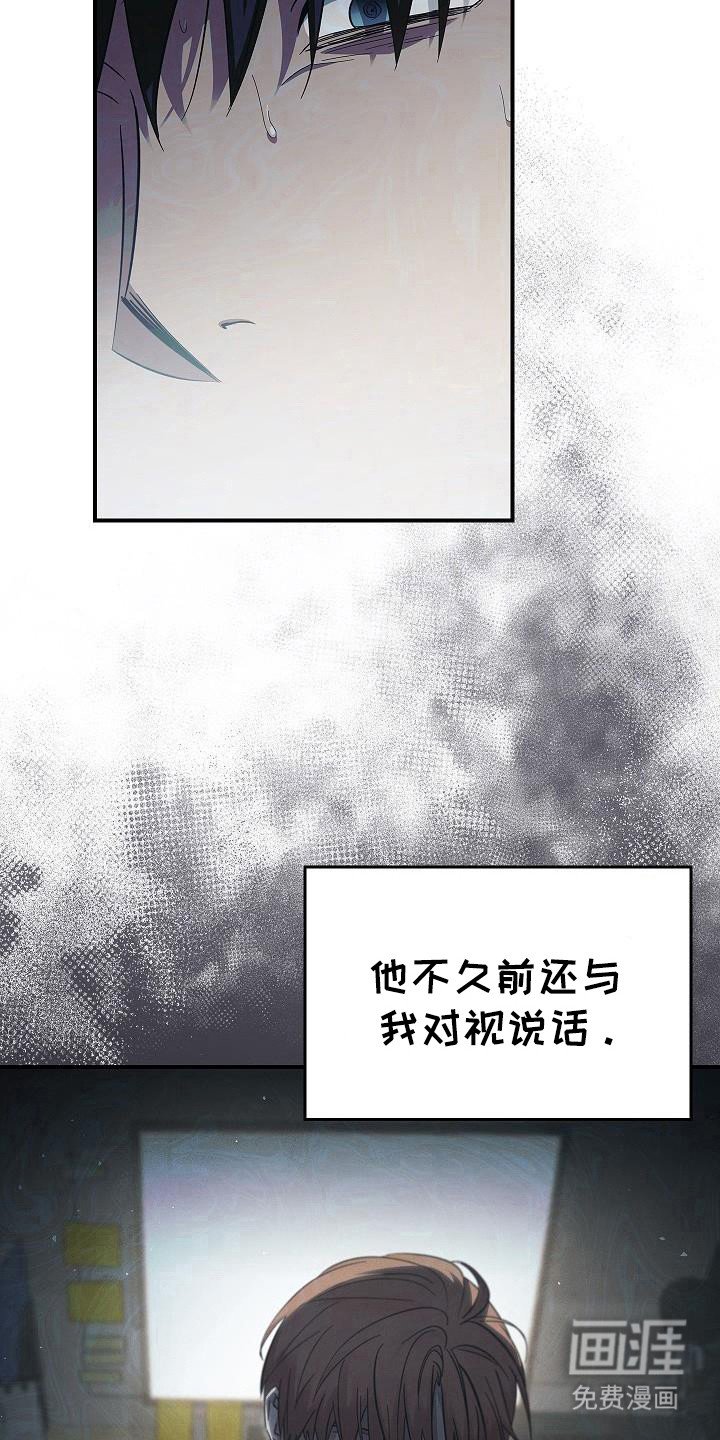 第91章：【第二季】都是梦？