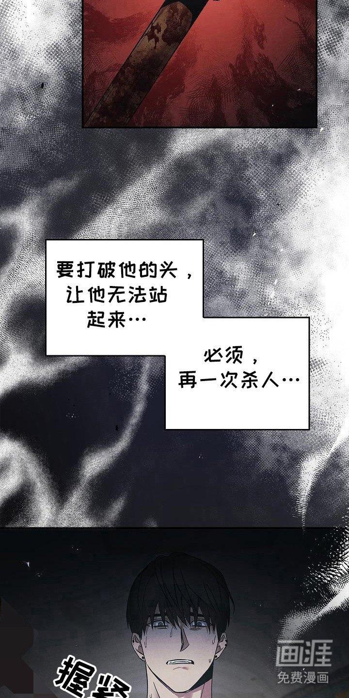 第91章：【第二季】都是梦？