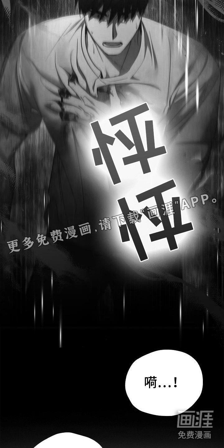 第91章：【第二季】都是梦？
