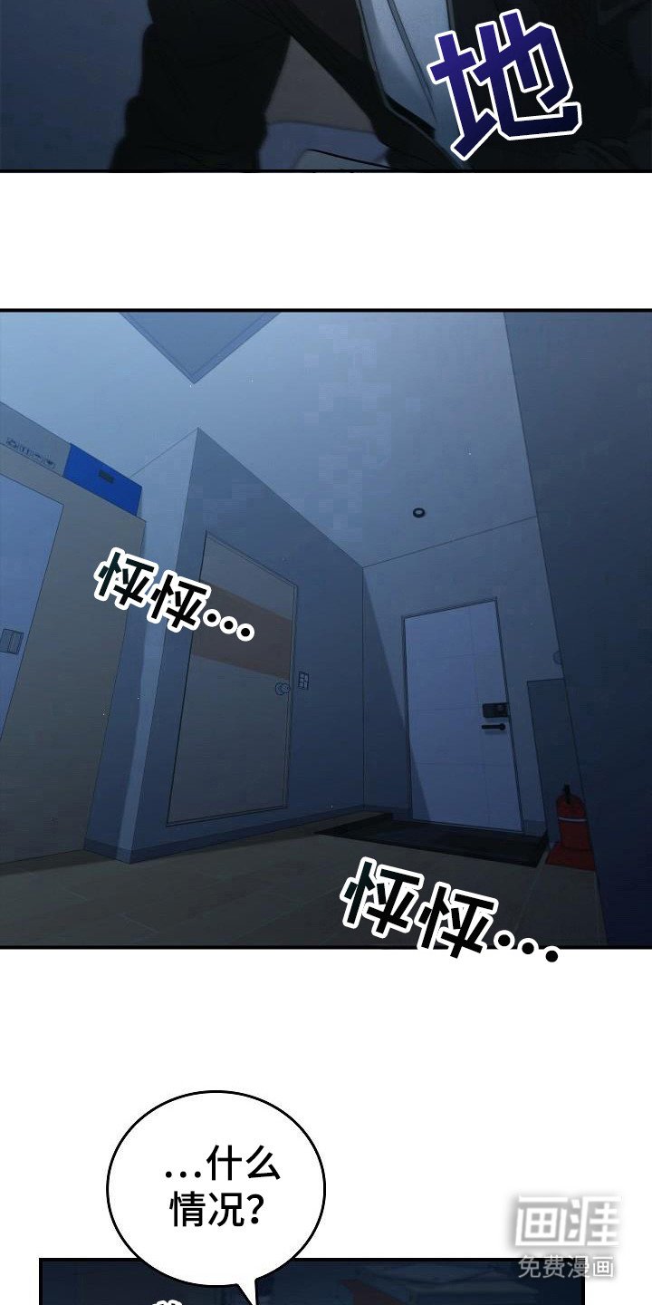 第91章：【第二季】都是梦？