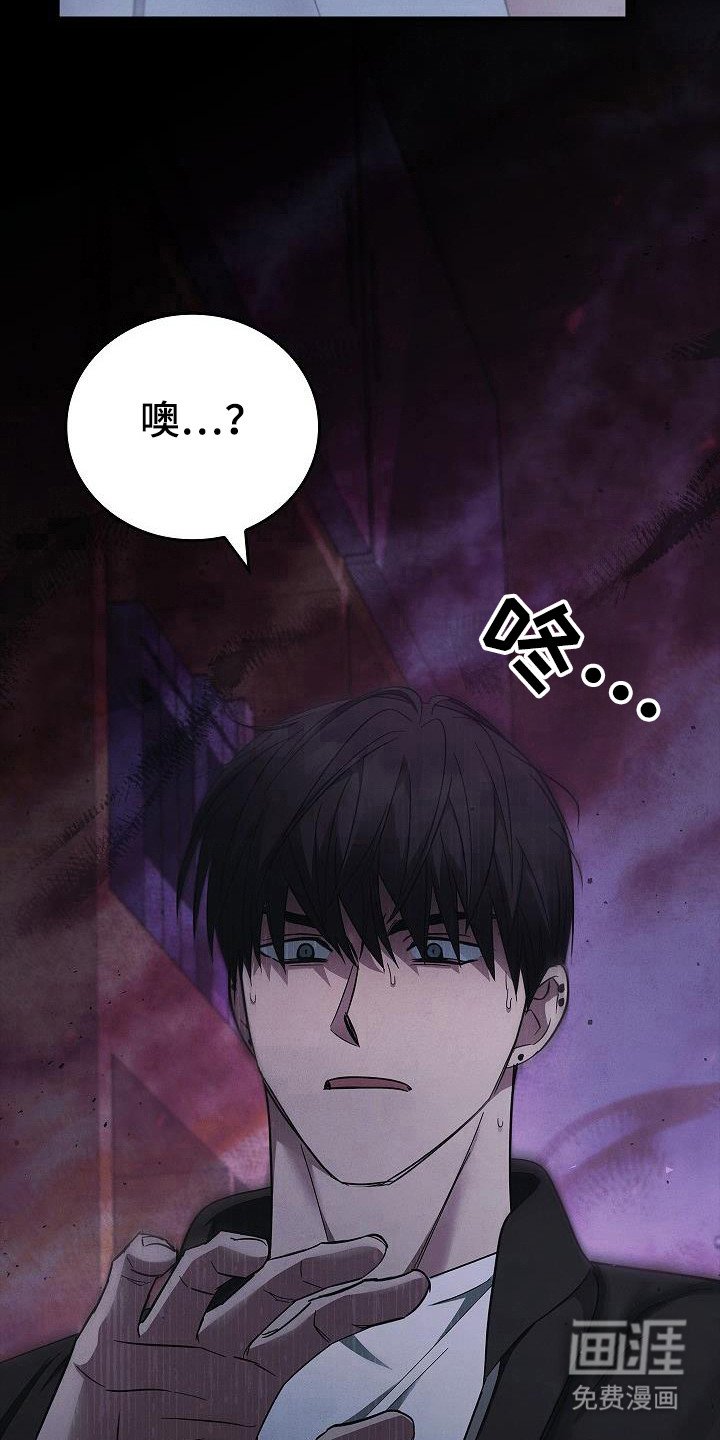 第91章：【第二季】都是梦？