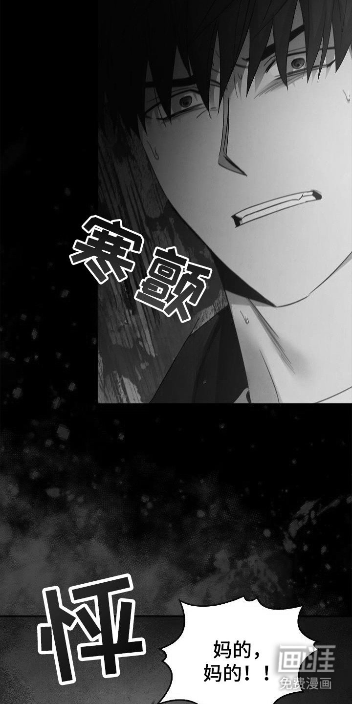 第92章：【第二季】怎么可能