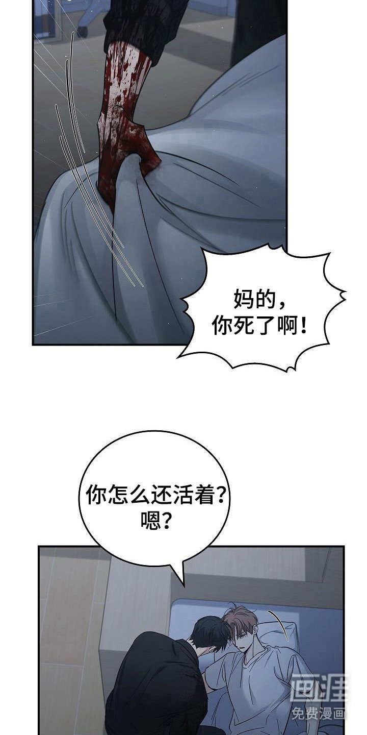 第92章：【第二季】怎么可能