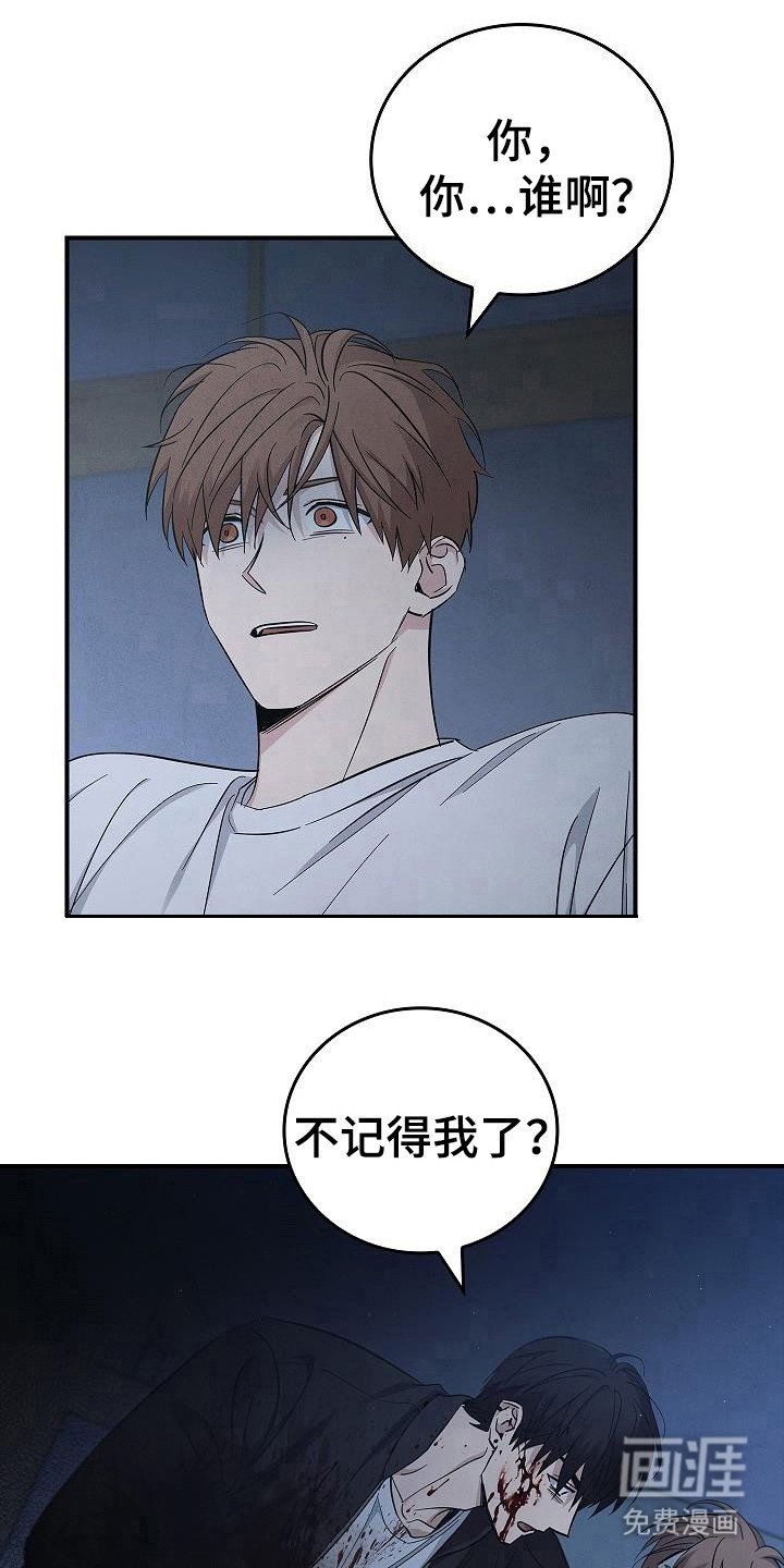 第92章：【第二季】怎么可能