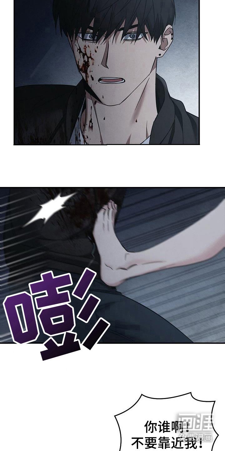 第92章：【第二季】怎么可能