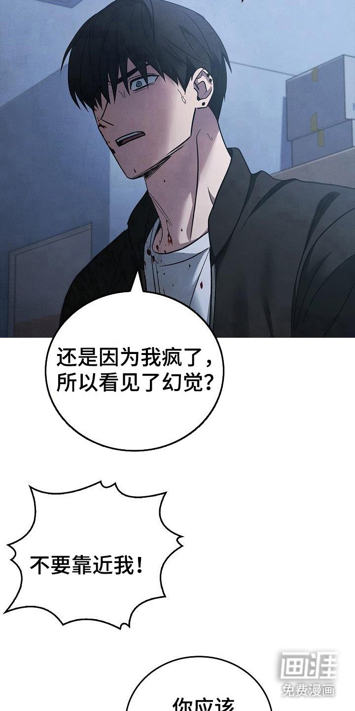 第92章：【第二季】怎么可能