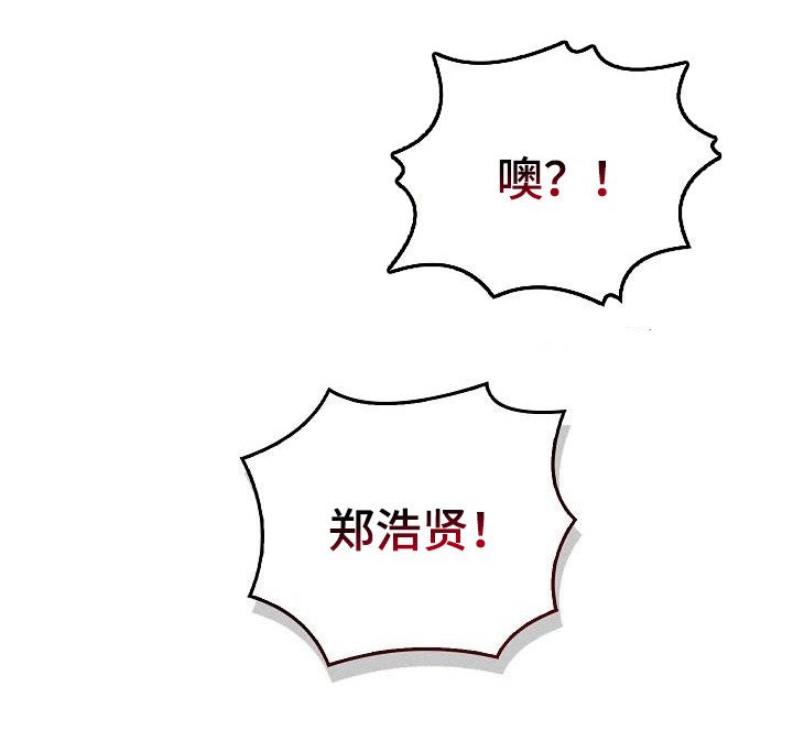 第92章：【第二季】怎么可能