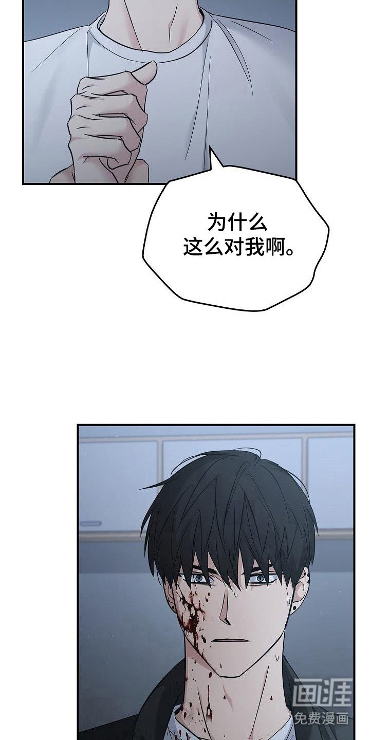 第93章：【第二季】要抓住