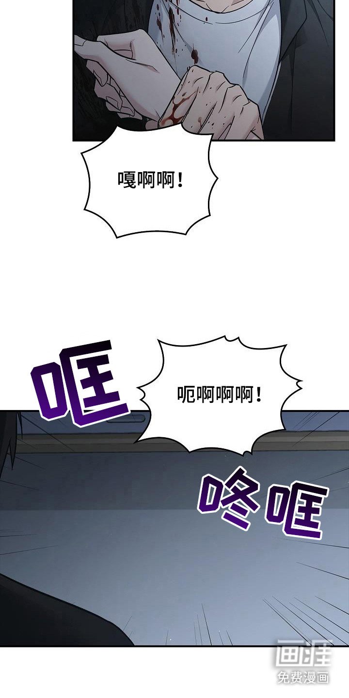 第93章：【第二季】要抓住