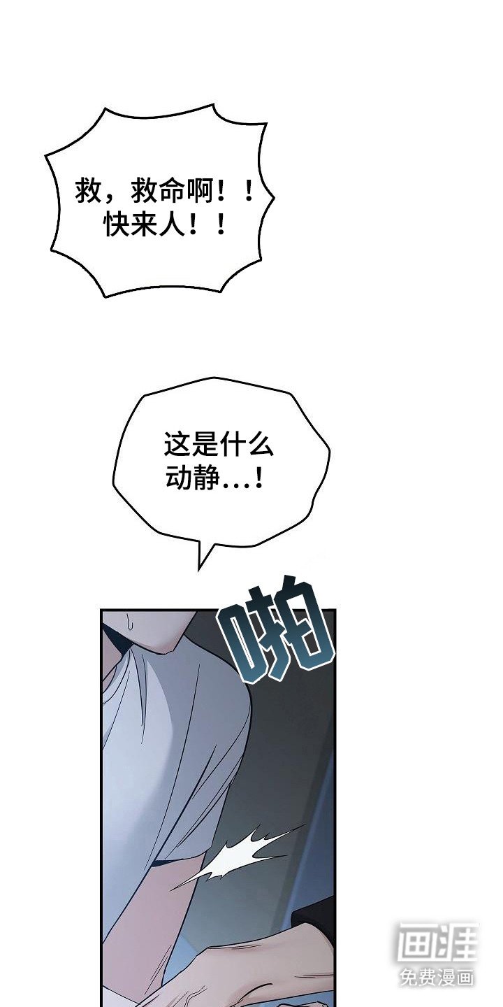 第93章：【第二季】要抓住