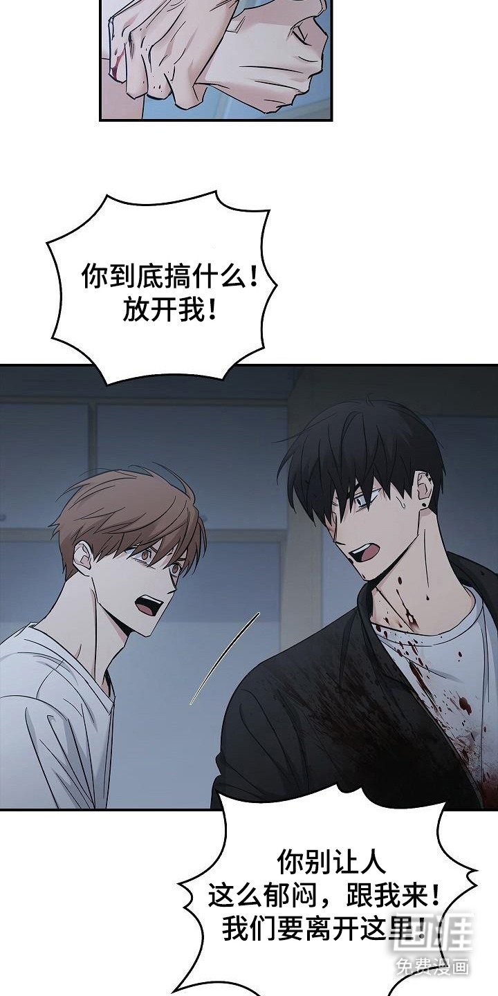 第93章：【第二季】要抓住