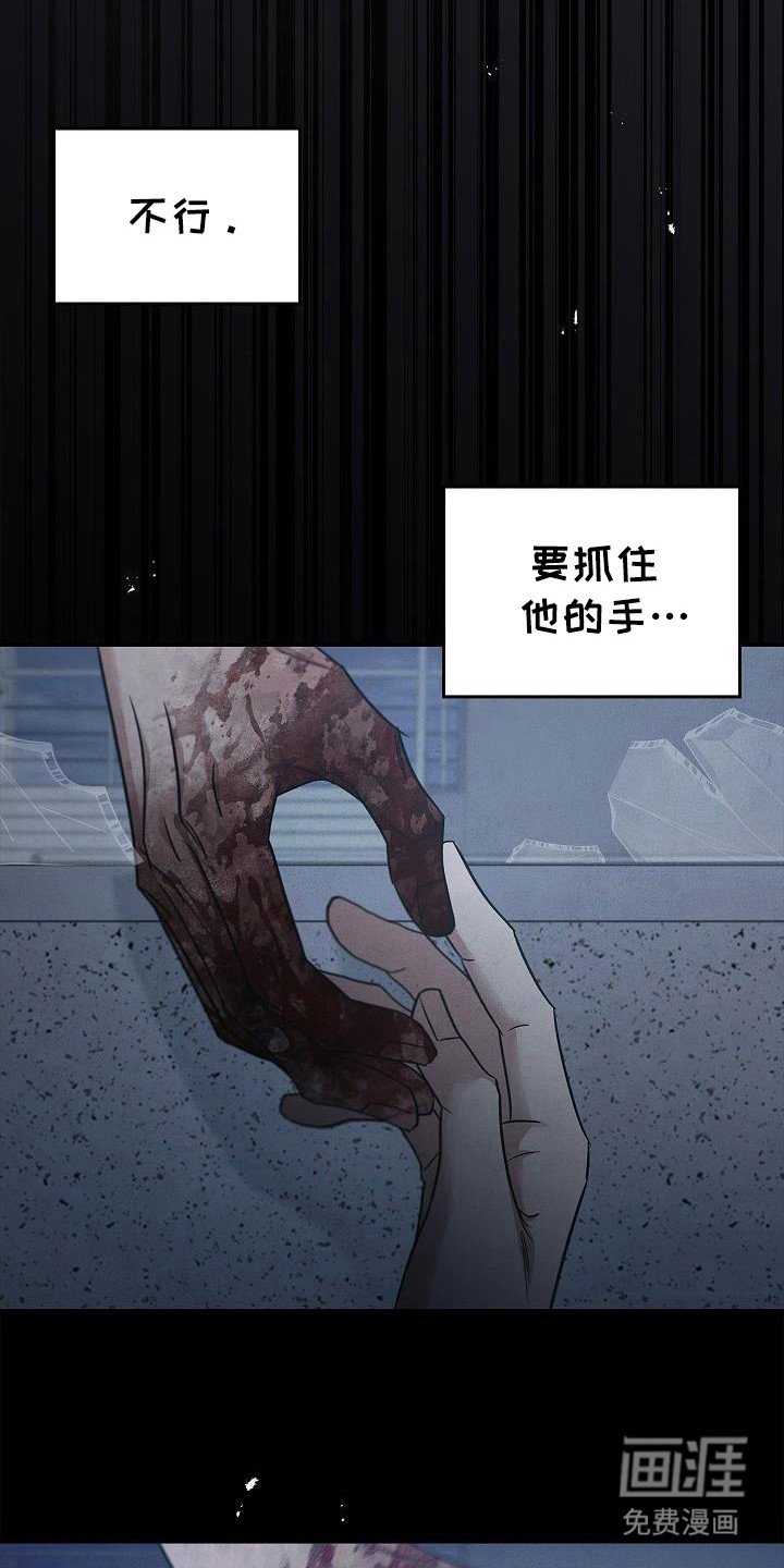 第93章：【第二季】要抓住