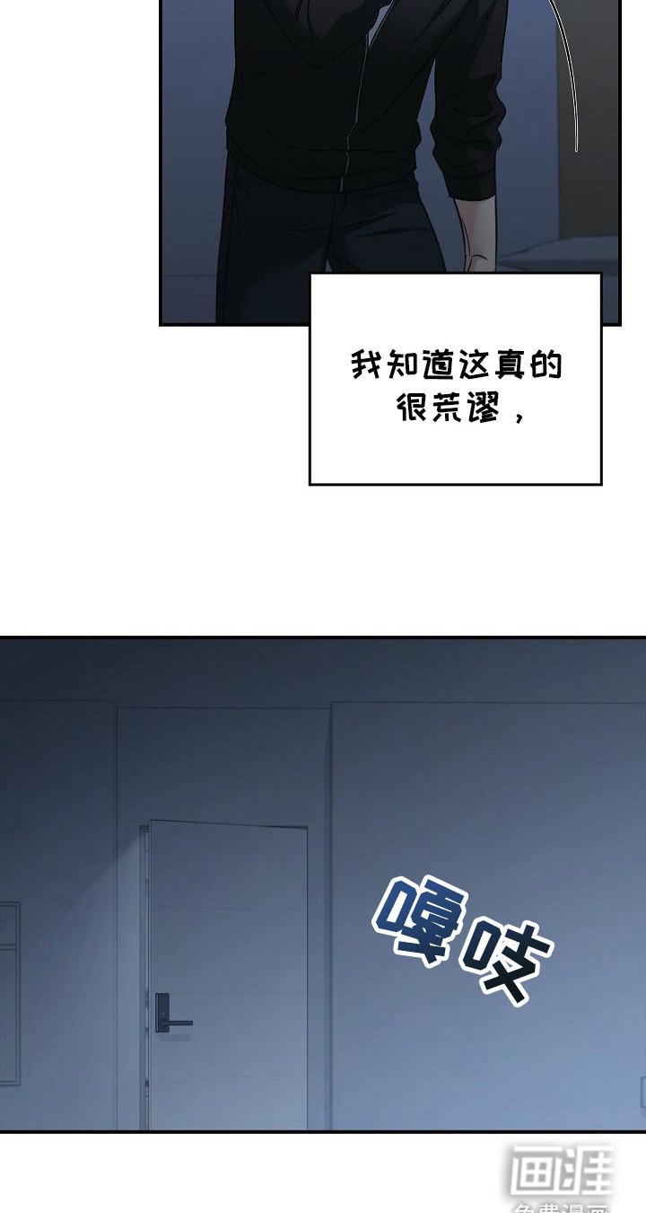 第93章：【第二季】要抓住