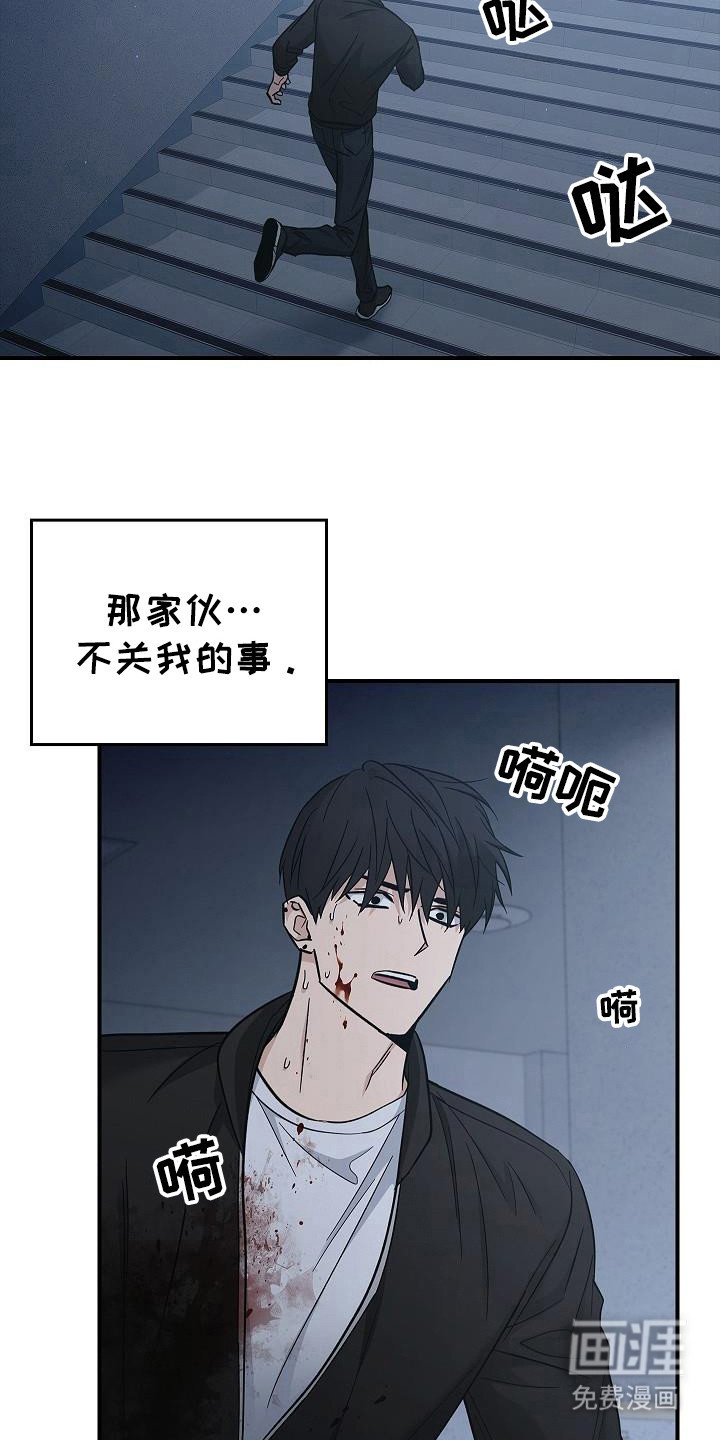 第94章：【第二季】触发者