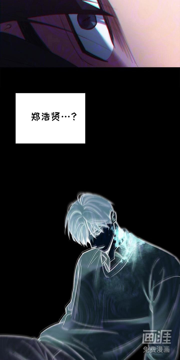 第94章：【第二季】触发者