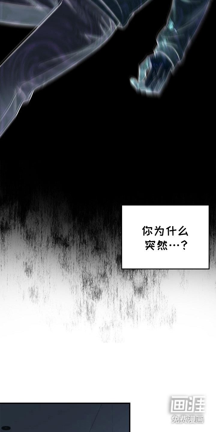 第94章：【第二季】触发者