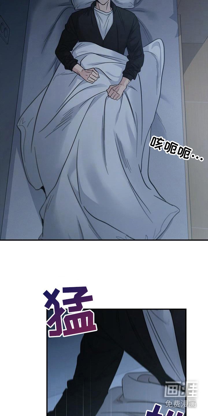 第94章：【第二季】触发者