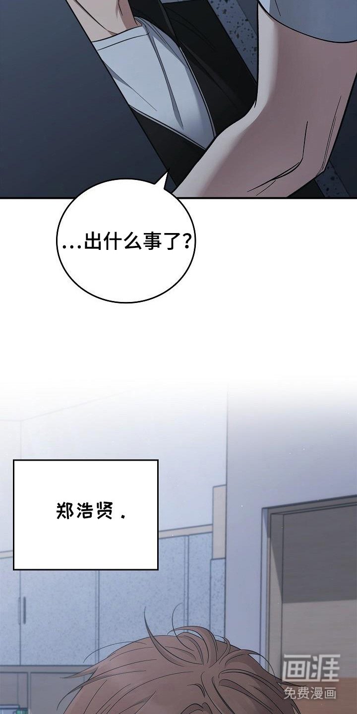 第94章：【第二季】触发者