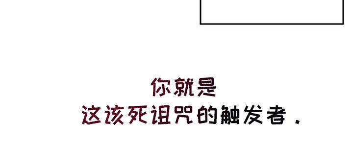 第94章：【第二季】触发者