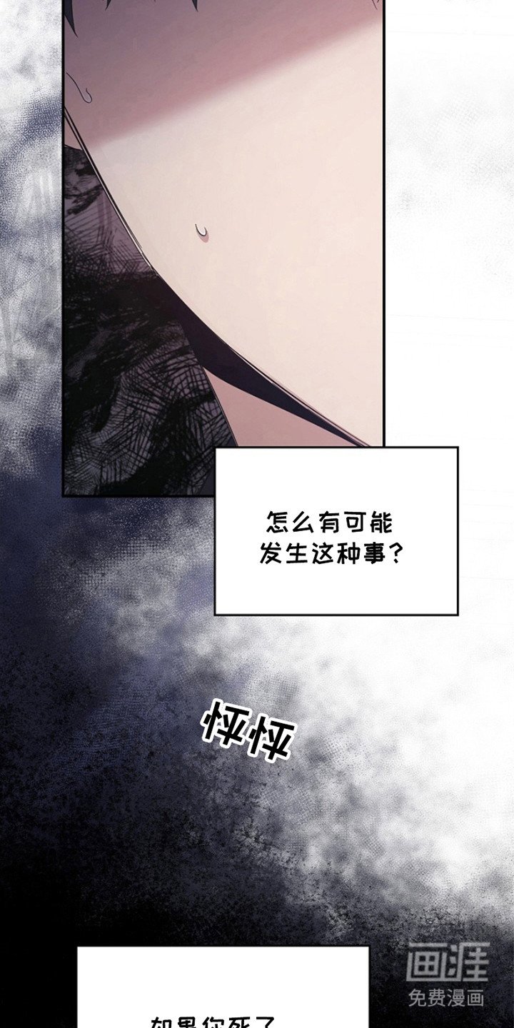 第95章：【第二季】又一次