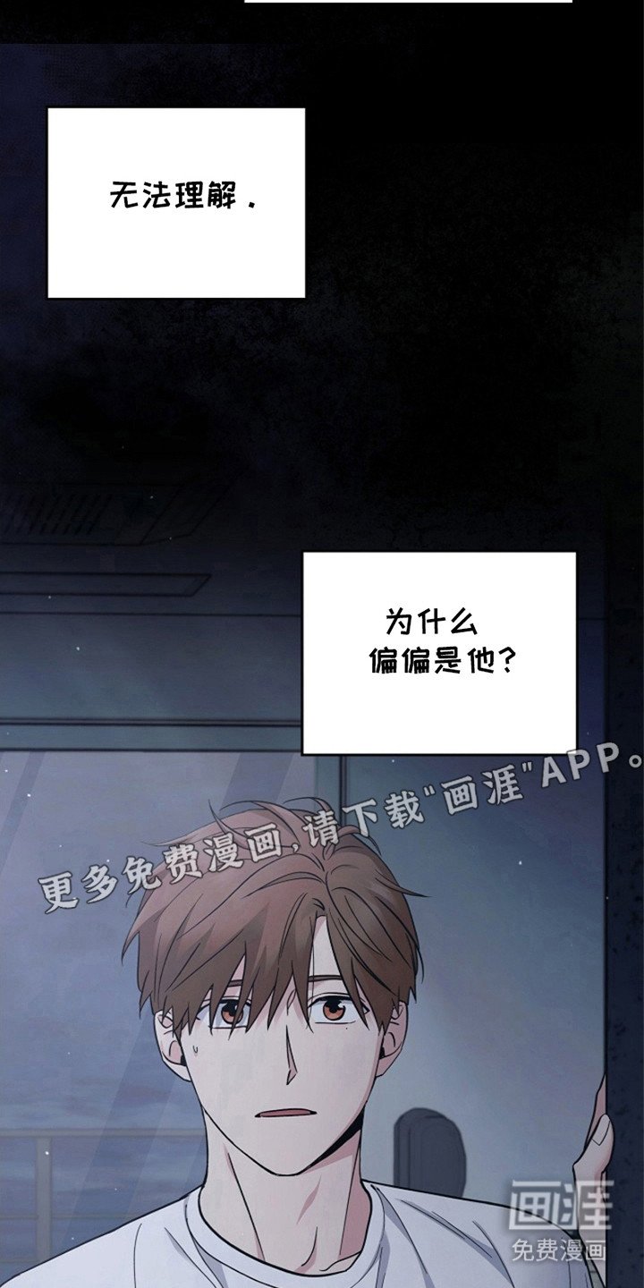 第95章：【第二季】又一次