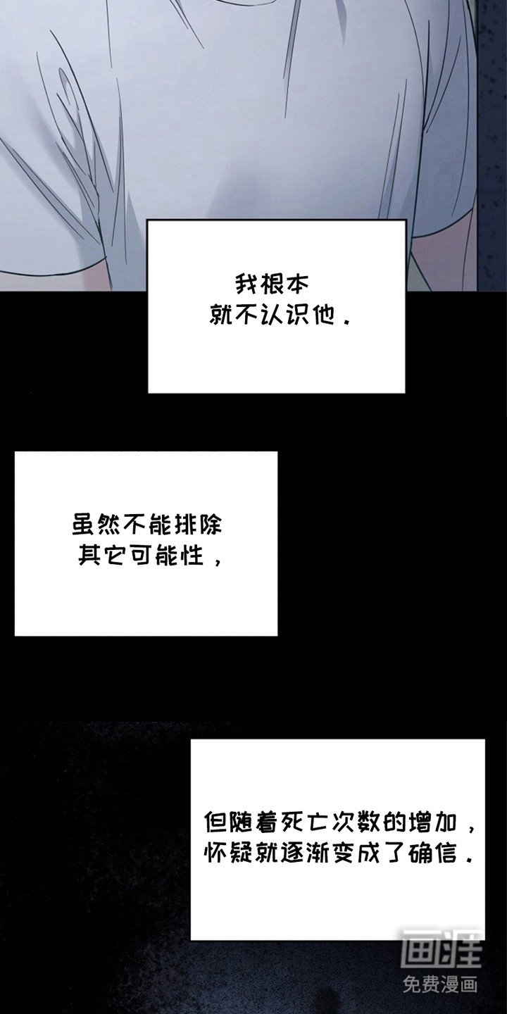 第95章：【第二季】又一次