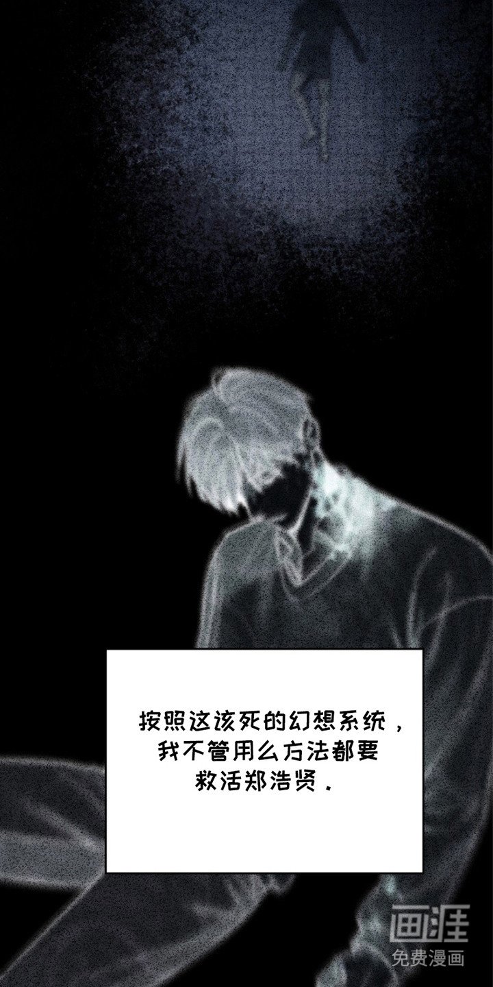 第95章：【第二季】又一次