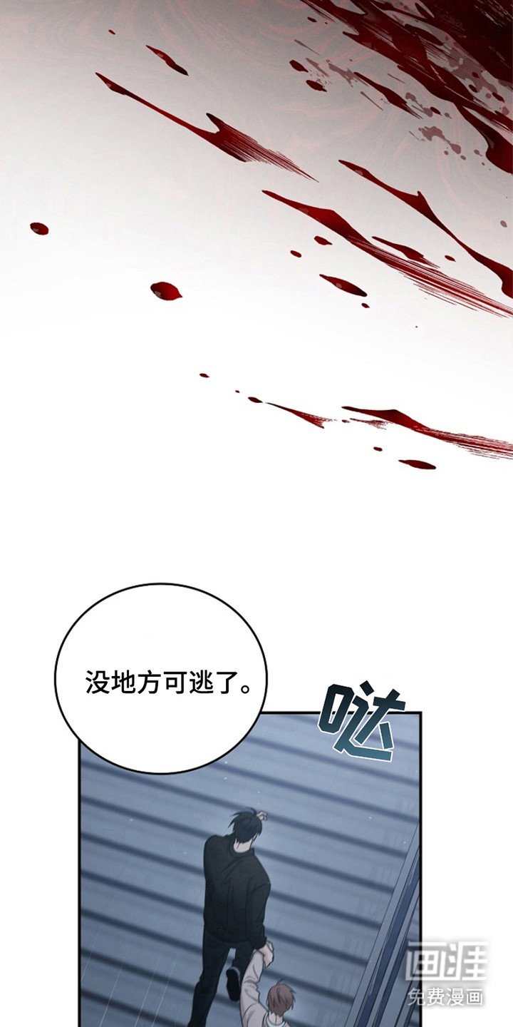 第95章：【第二季】又一次