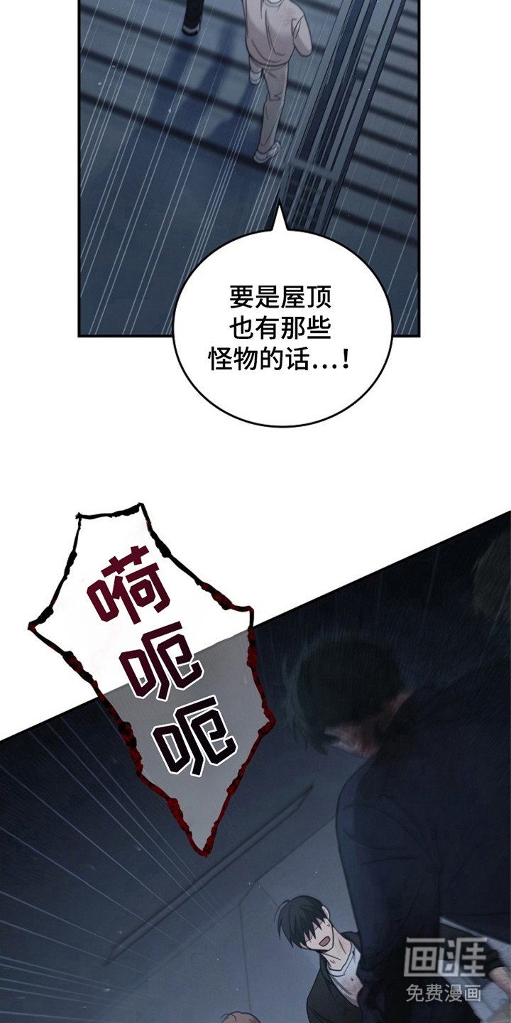 第95章：【第二季】又一次