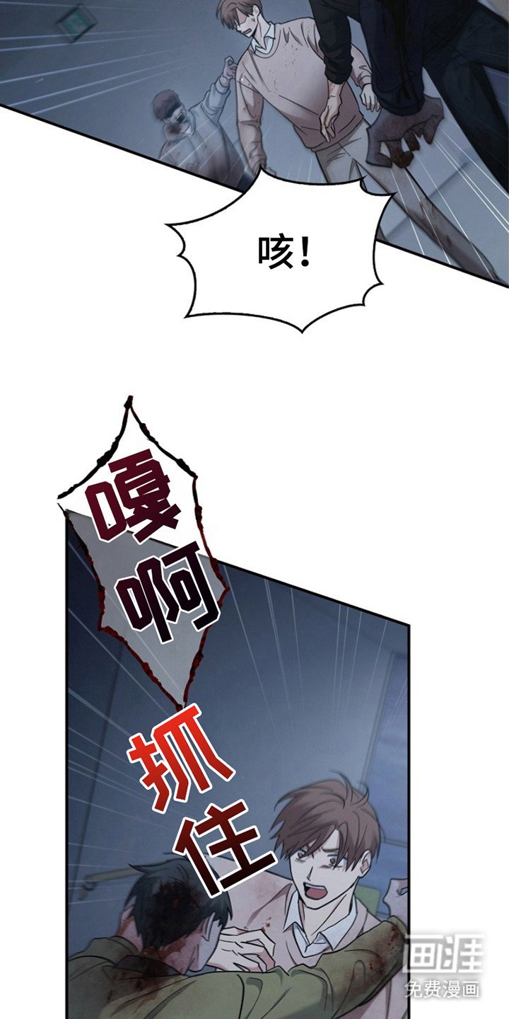 第95章：【第二季】又一次