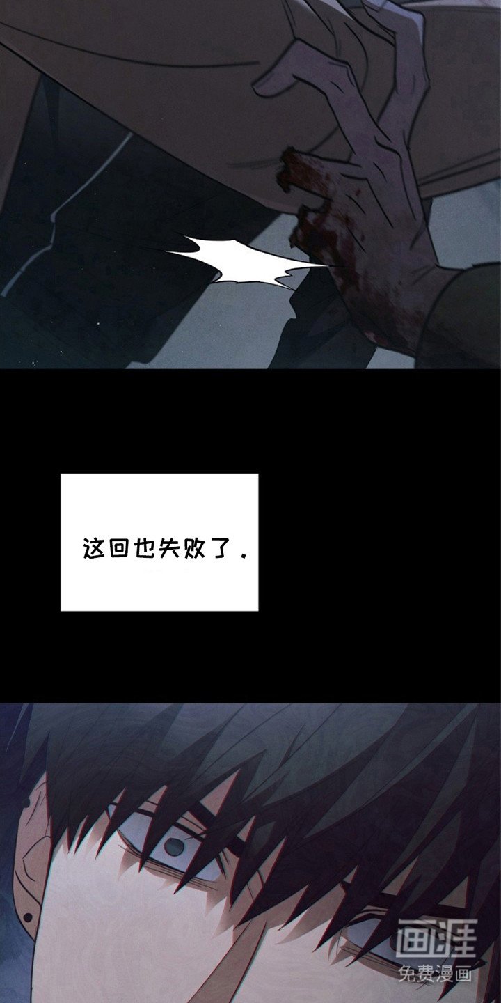 第95章：【第二季】又一次