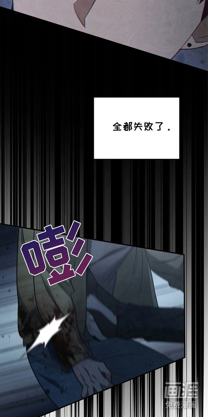 第95章：【第二季】又一次