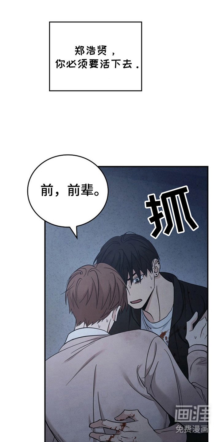 第95章：【第二季】又一次