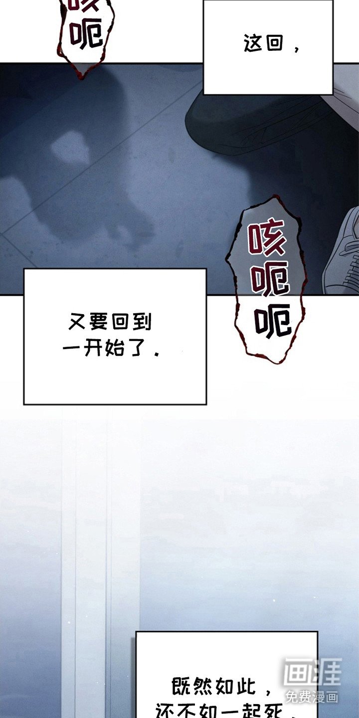 第95章：【第二季】又一次