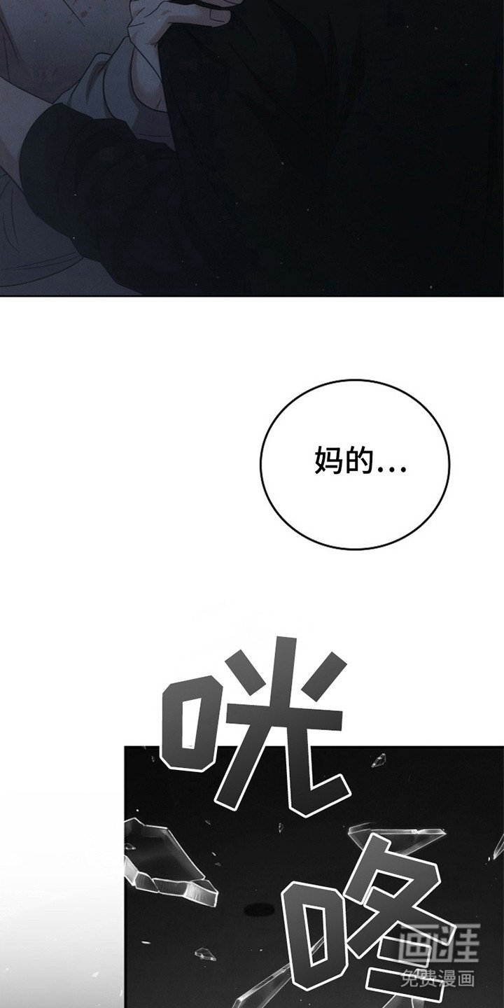 第95章：【第二季】又一次