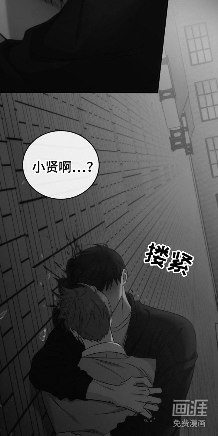 第95章：【第二季】又一次