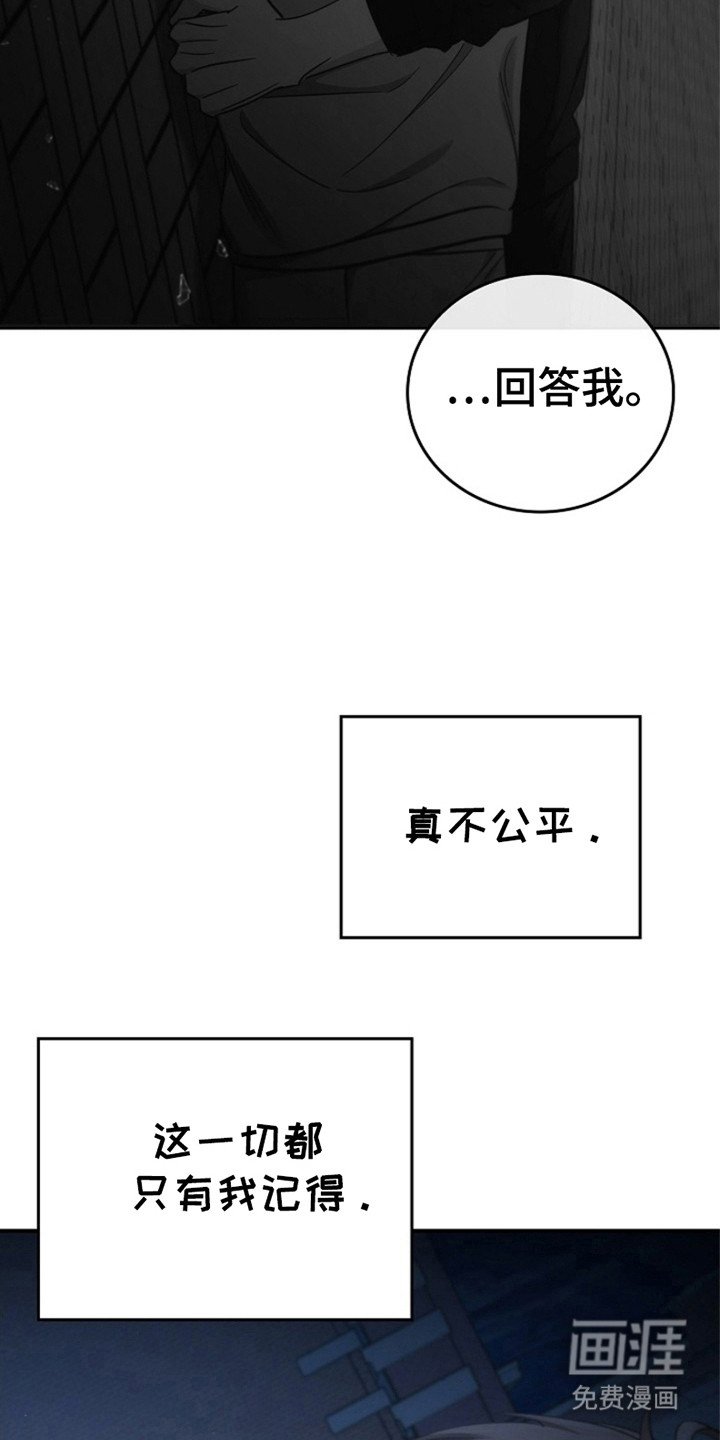 第95章：【第二季】又一次