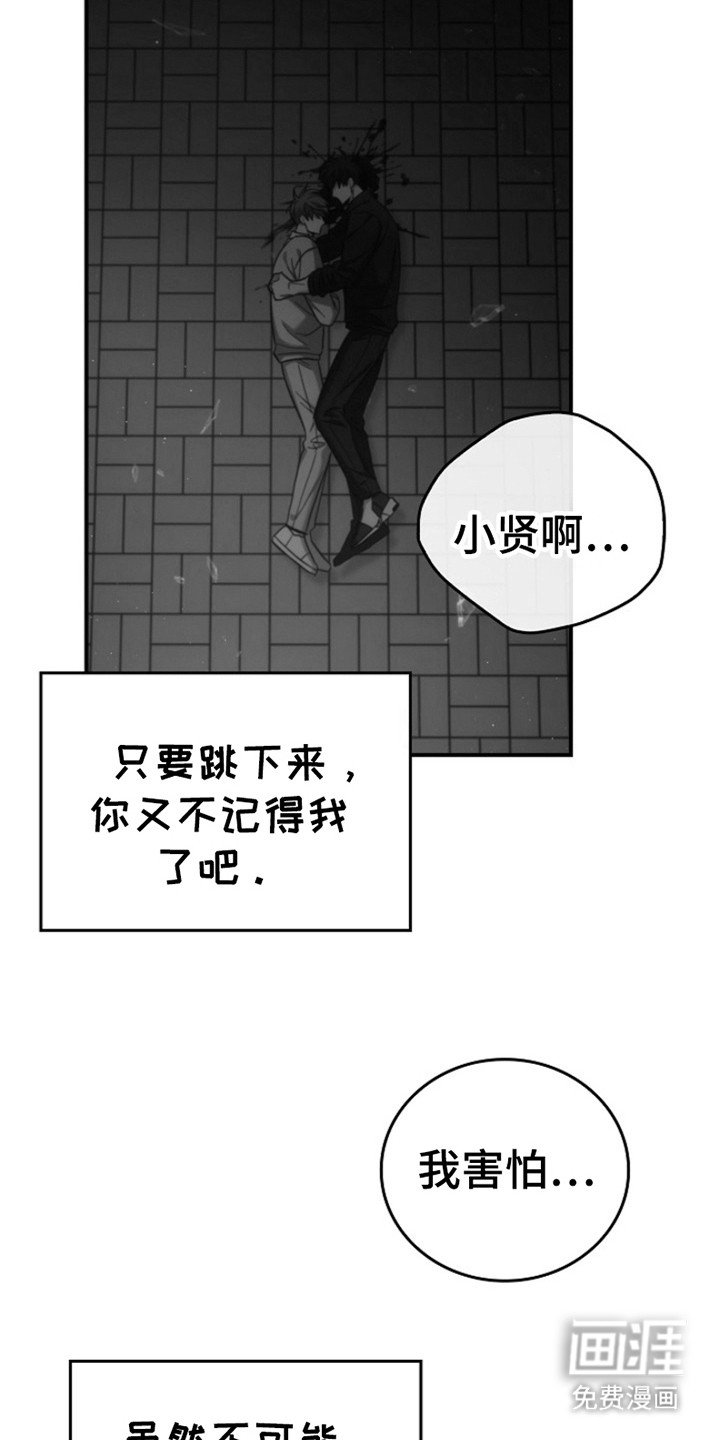 第95章：【第二季】又一次