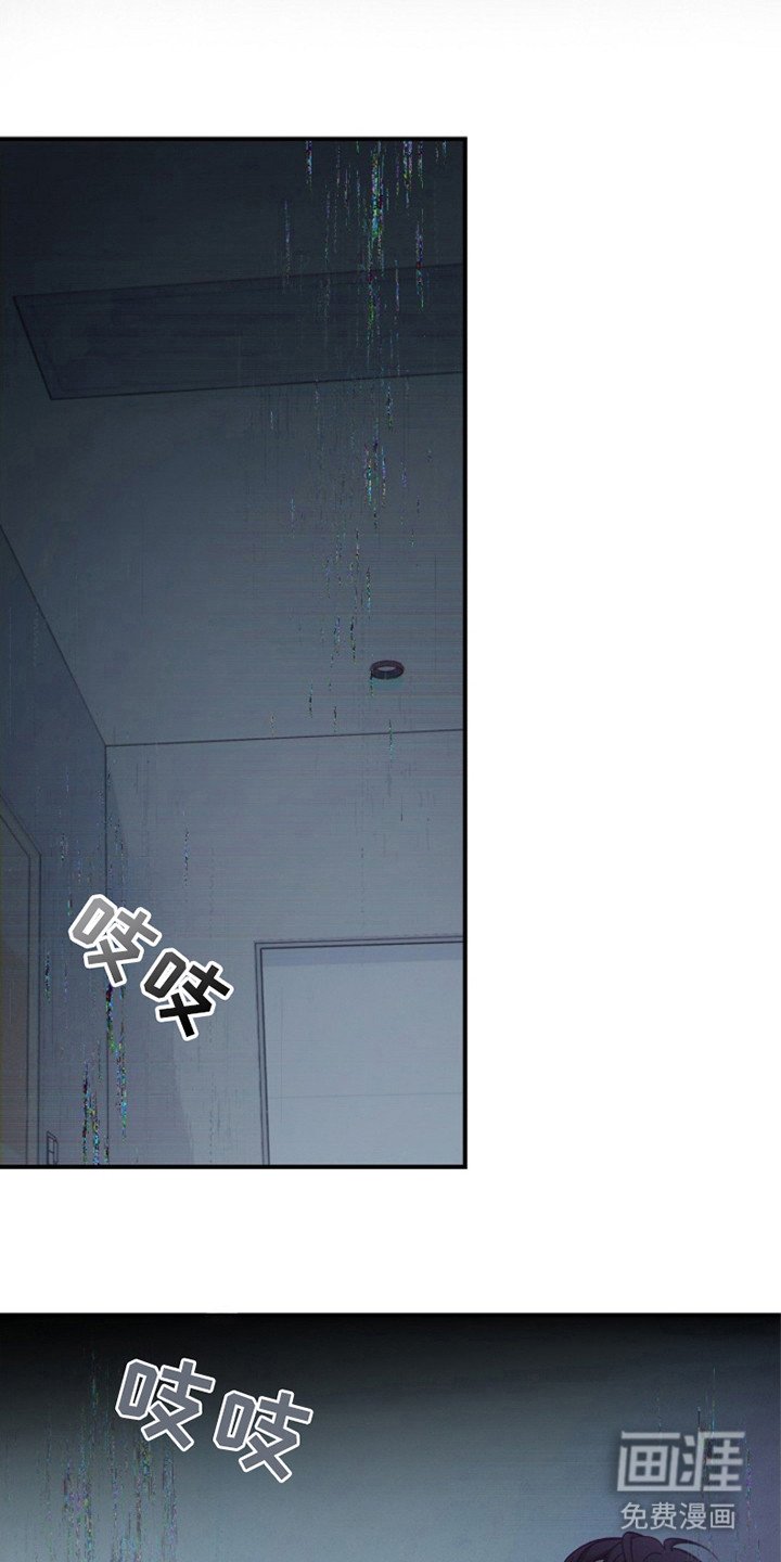 第96章：【第二季】这就是现实