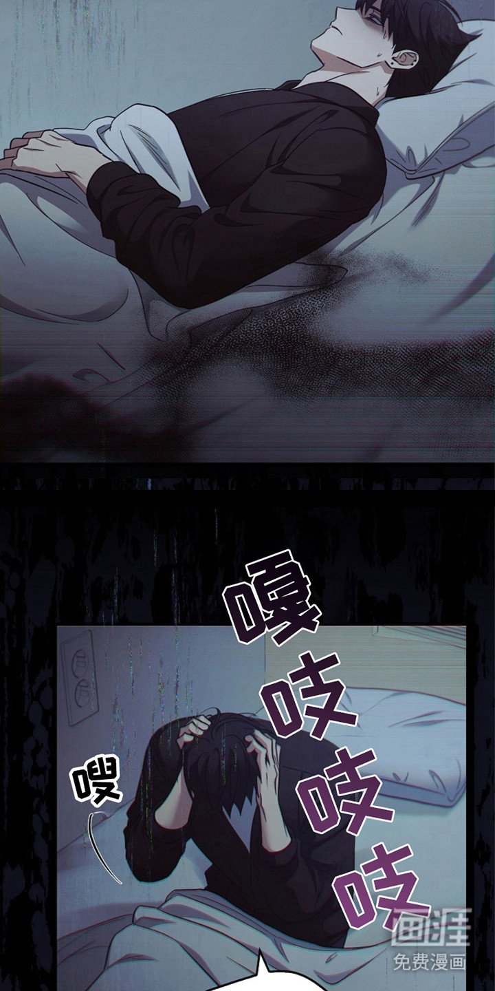 第96章：【第二季】这就是现实