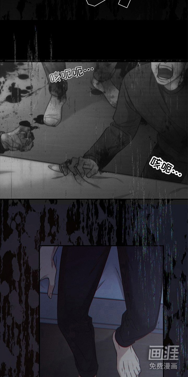 第96章：【第二季】这就是现实
