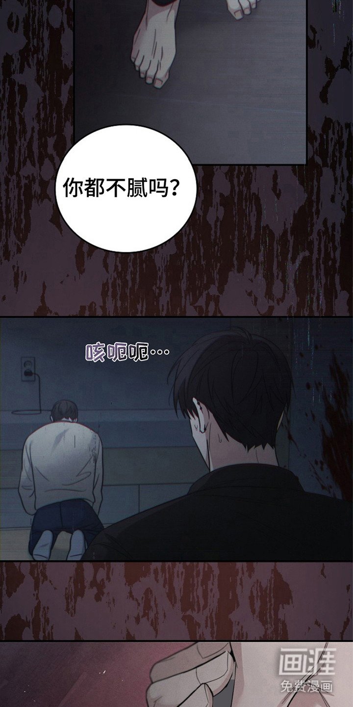 第96章：【第二季】这就是现实