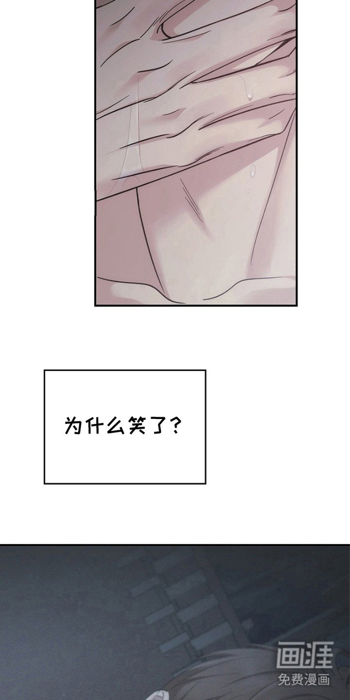 第96章：【第二季】这就是现实